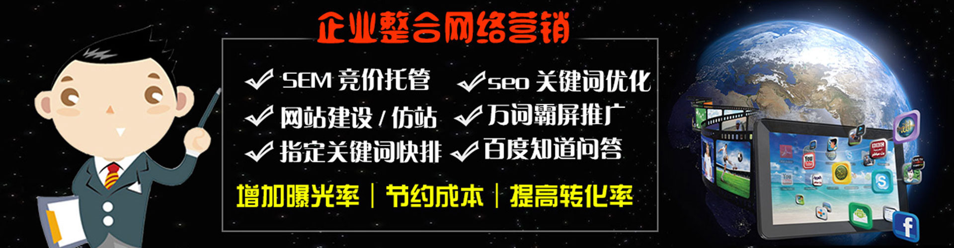 辽源微博信息流