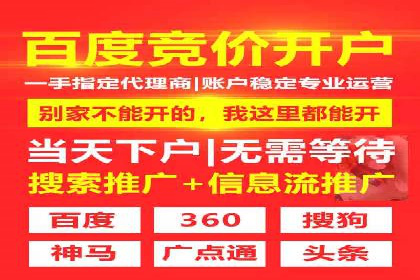 百度推广广告案例：行业痛点解决之道