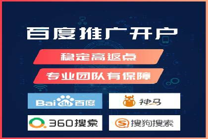 探索百度信息流推广在不同行业的应用场景