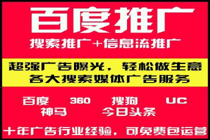 行业领先企业如何利用信息流广告提升品牌影响力
