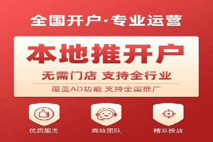 抖音信息流广告案例分享